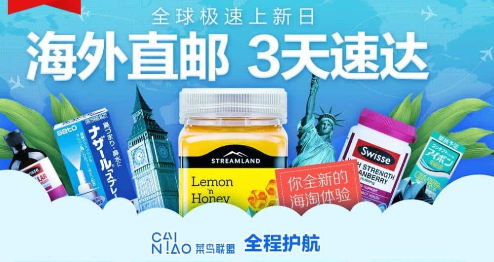 taobao bulk shipping