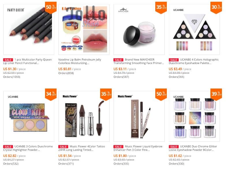 duoya makeup store