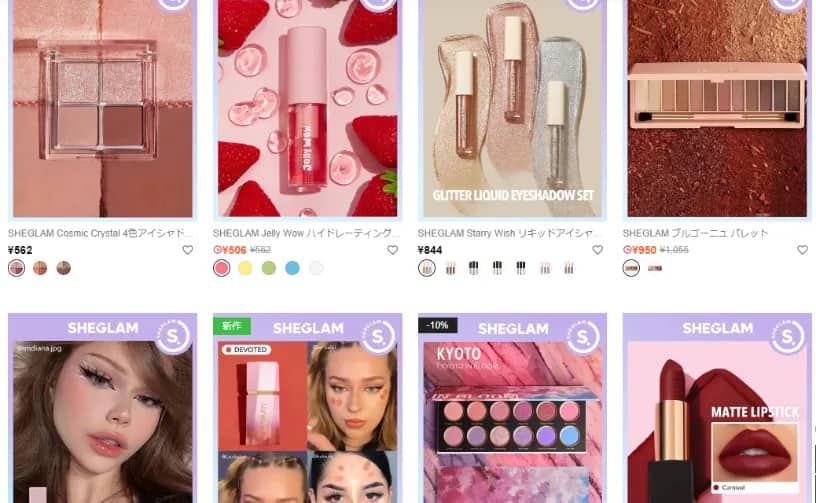 SHEIN SHEGLAM Produits cosmétiques